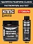 Удалитель ржавчины КППС Classic (500г) + Растворитель КППС 646 ГОСТ (110мл)